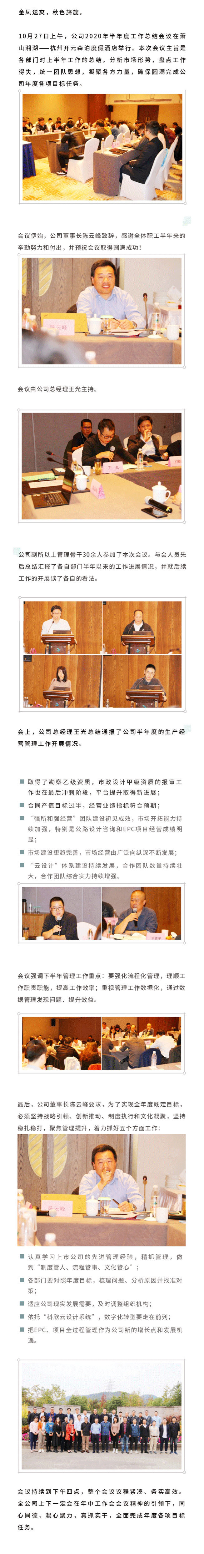 135editor_10300843_5f9b61aabf1de20201030084322_副本_01.gif