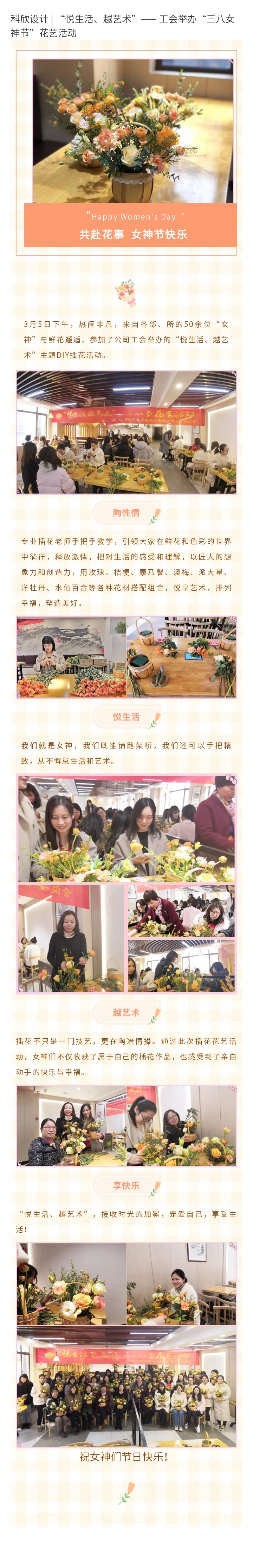 135editor_03191042_60540f920acc820210319104226.jpg