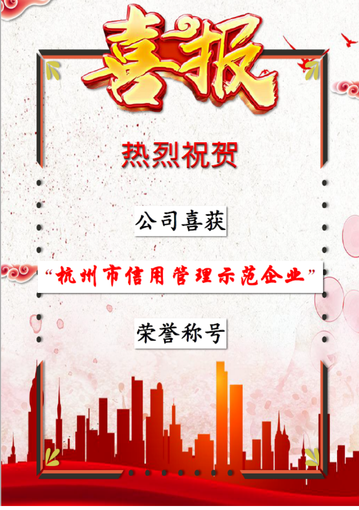 135editor_06150918_648a66f16a49420230615091841.png