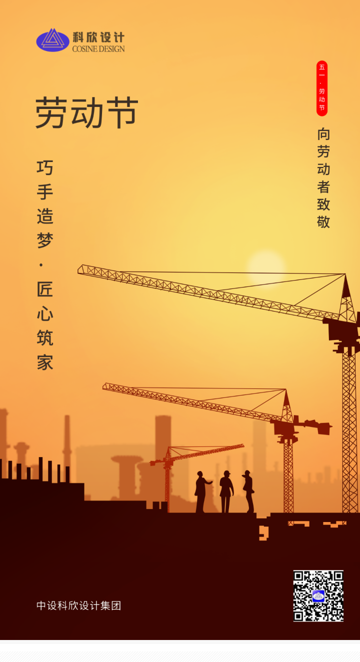 135editor_06150945_648a6d1d4d1de20230615094501.png
