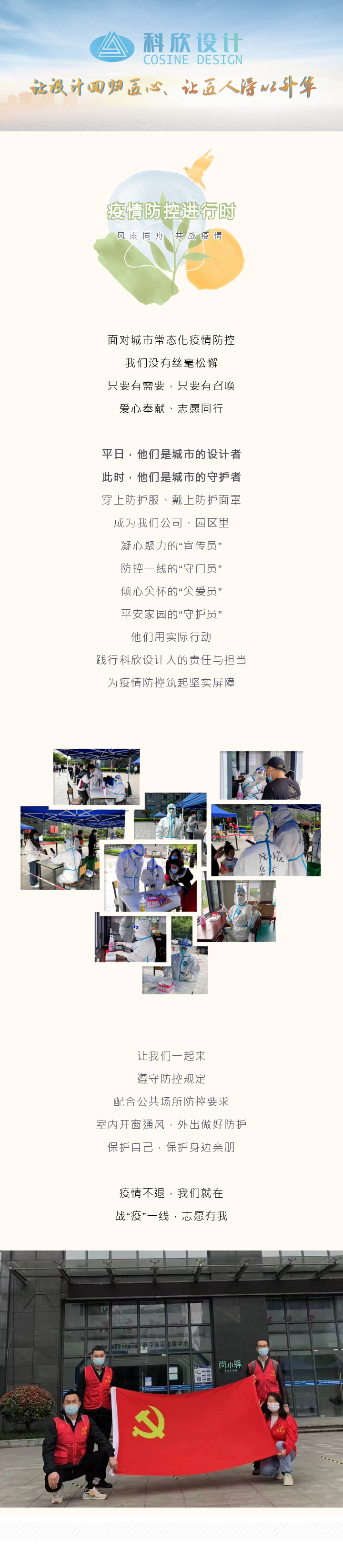 135editor_06151010_648a733284ecd20230615101058.png