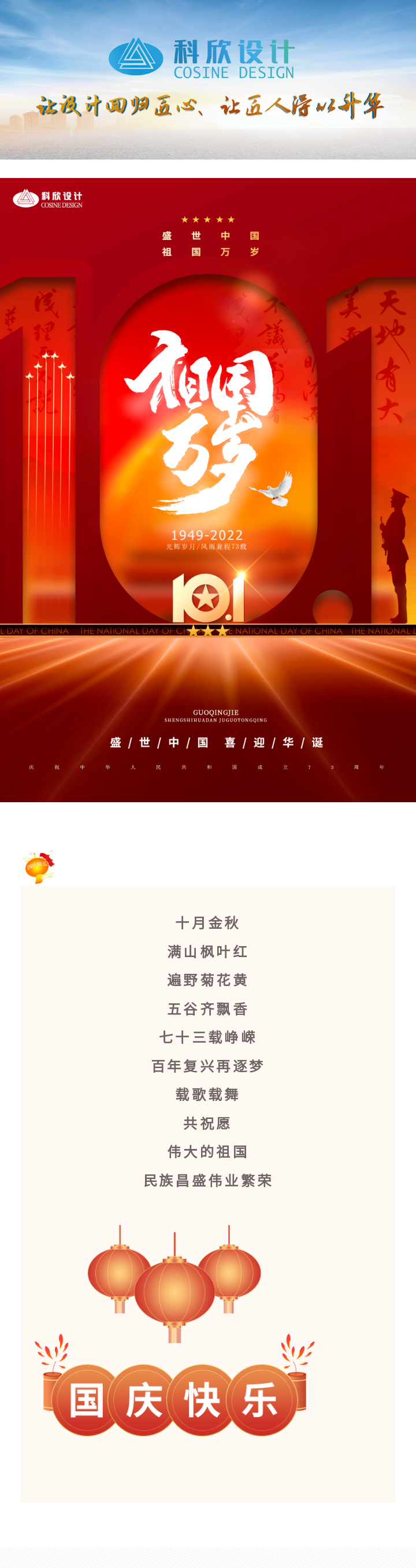 135editor_06151030_648a77cf4ed1120230615103039.png