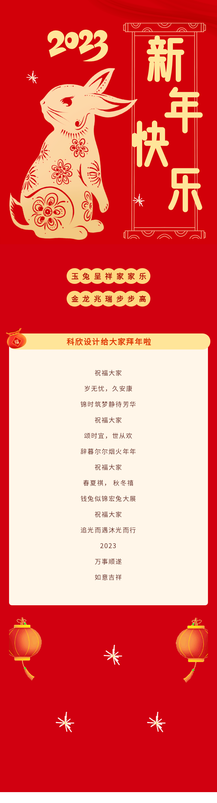 135editor_06151107_648a806a4781b20230615110722.png