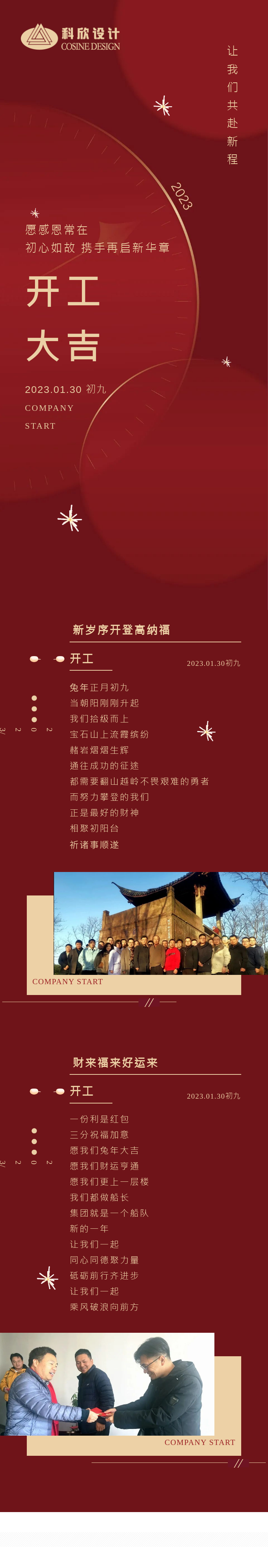 135editor_06151109_648a80e28385b20230615110922.png