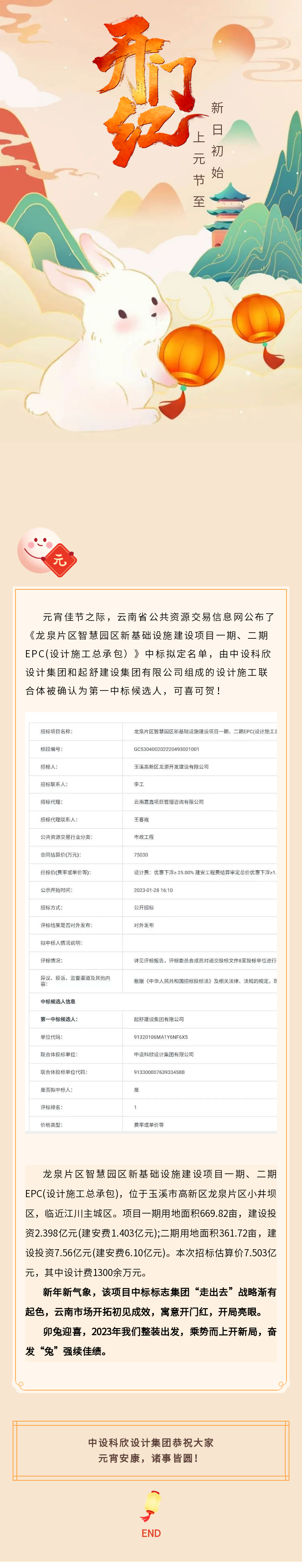 135editor_06151111_648a8170e5d7e20230615111144.png