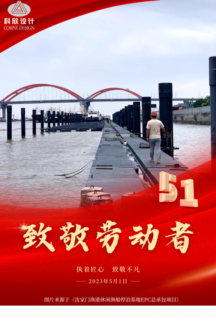 135editor_06151130_648a85d4a3f5120230615113028.png