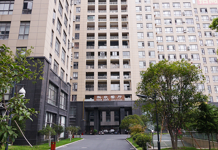 企业文化