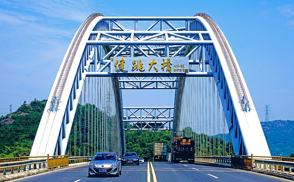 健跳大桥