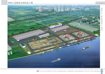 苏州工业园区码头工程