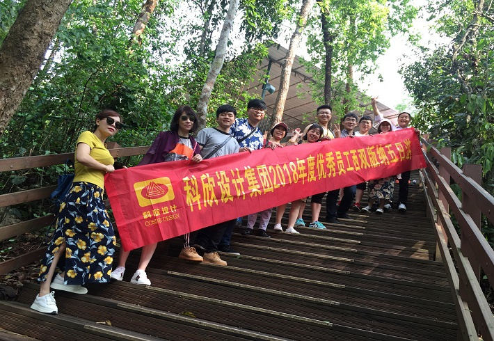 企业文化