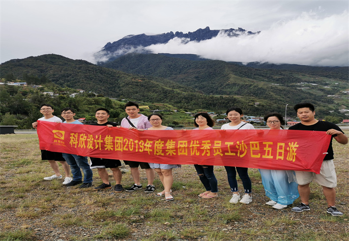 企业文化