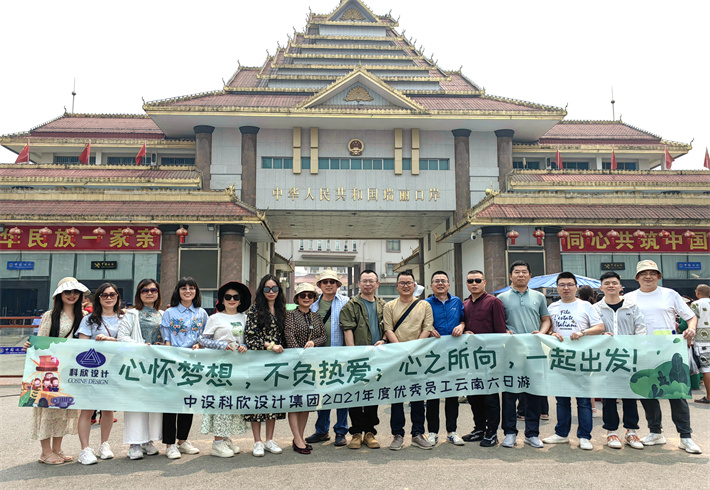 企业文化