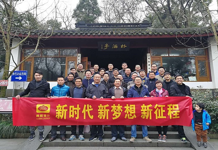 企业文化