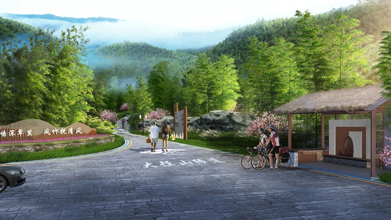 2023年杭州大径山绿道专项设计
